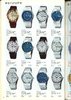 1975 Seiko Catalog.V2-page-027.jpg