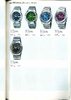 1975 Seiko Catalog.V2-page-060.jpg