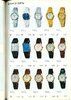 1975 Seiko Catalog.V2-page-072.jpg