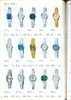 1975 Seiko Catalog.V2-page-088.jpg