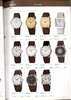 1976 Seiko Catalog.V1-page-032.jpg