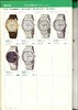 1976 Seiko Catalog.V1-page-035.jpg