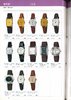 1976 Seiko Catalog.V1-page-072.jpg