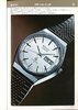 1977 Seiko Catalog.V1-page-002.jpg