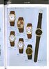 1977 Seiko Catalog.V1-page-030.jpg