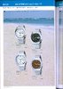 1977 Seiko Catalog.V1-page-041.jpg