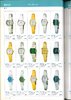 1977 Seiko Catalog.V1-page-056.jpg