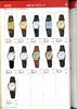 1977 Seiko Catalog.V1-page-062.jpg