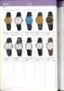 1977 Seiko Catalog.V1-page-070.jpg