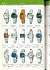 1977 Seiko Catalog.V1-page-075.jpg