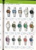 1977 Seiko Catalog.V1-page-080.jpg