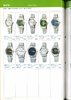 1977 Seiko Catalog.V1-page-081.jpg