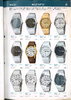 1978 Seiko Catalog.V2-010.jpg