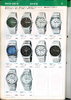 1978 Seiko Catalog.V2-021.jpg