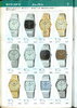 1978 Seiko Catalog.V2-025.jpg