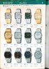 1978 Seiko Catalog.V2-027.jpg