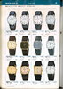 1978 Seiko Catalog.V2-032.jpg