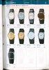 1978 Seiko Catalog.V2-037.jpg