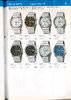 1978 Seiko Catalog.V2-052.jpg