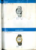 1978 Seiko Catalog.V2-054.jpg