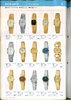 1978 Seiko Catalog.V2-057.jpg