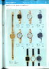 1978 Seiko Catalog.V2-060.jpg