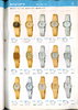 1978 Seiko Catalog.V2-062.jpg