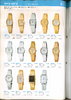 1978 Seiko Catalog.V2-066.jpg