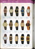 1978 Seiko Catalog.V2-084.jpg