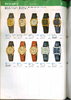 1978 Seiko Catalog.V2-093.jpg