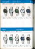 1978 Seiko Catalog.V2-095.jpg