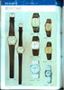 1978 Seiko Catalog.V2-107.jpg