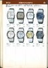 1979 Seiko Catalog.V2-page-007.jpg