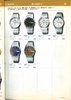 1979 Seiko Catalog.V2-page-015.jpg