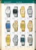 1979 Seiko Catalog.V2-page-030.jpg