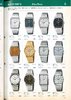 1979 Seiko Catalog.V2-page-031.jpg