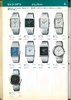 1979 Seiko Catalog.V2-page-032.jpg