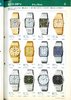 1979 Seiko Catalog.V2-page-033.jpg