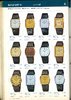 1979 Seiko Catalog.V2-page-042.jpg