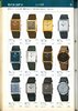 1979 Seiko Catalog.V2-page-044.jpg