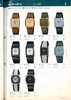 1979 Seiko Catalog.V2-page-045.jpg