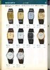 1979 Seiko Catalog.V2-page-048.jpg