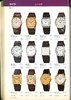 1979 Seiko Catalog.V2-page-050.jpg