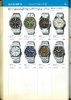 1979 Seiko Catalog.V2-page-057.jpg