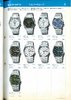 1979 Seiko Catalog.V2-page-058.jpg