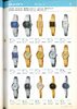 1979 Seiko Catalog.V2-page-064.jpg