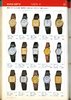 1979 Seiko Catalog.V2-page-070.jpg