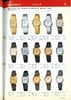 1979 Seiko Catalog.V2-page-071.jpg