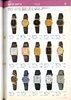 1979 Seiko Catalog.V2-page-075.jpg