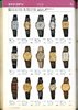 1979 Seiko Catalog.V2-page-076.jpg